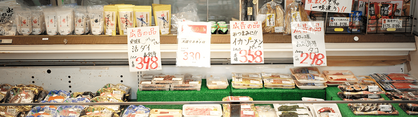 プライバシーポリシー